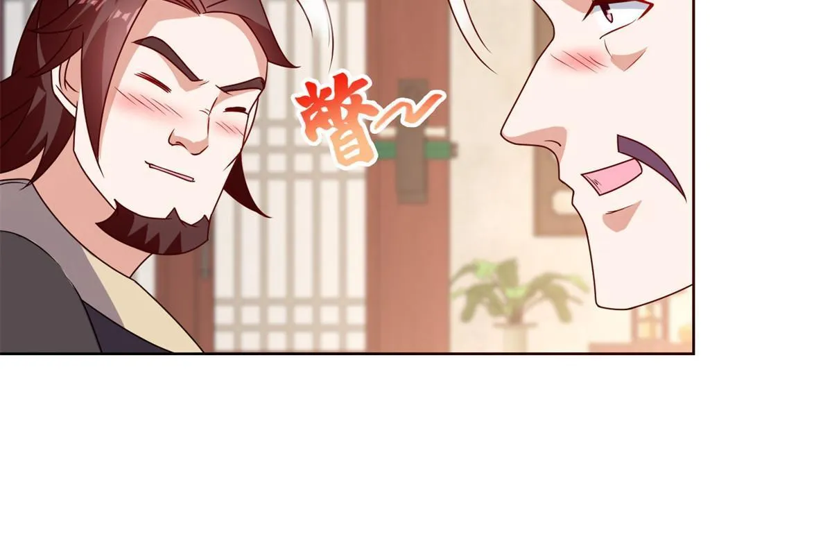 233 遭遇暗杀 第28页