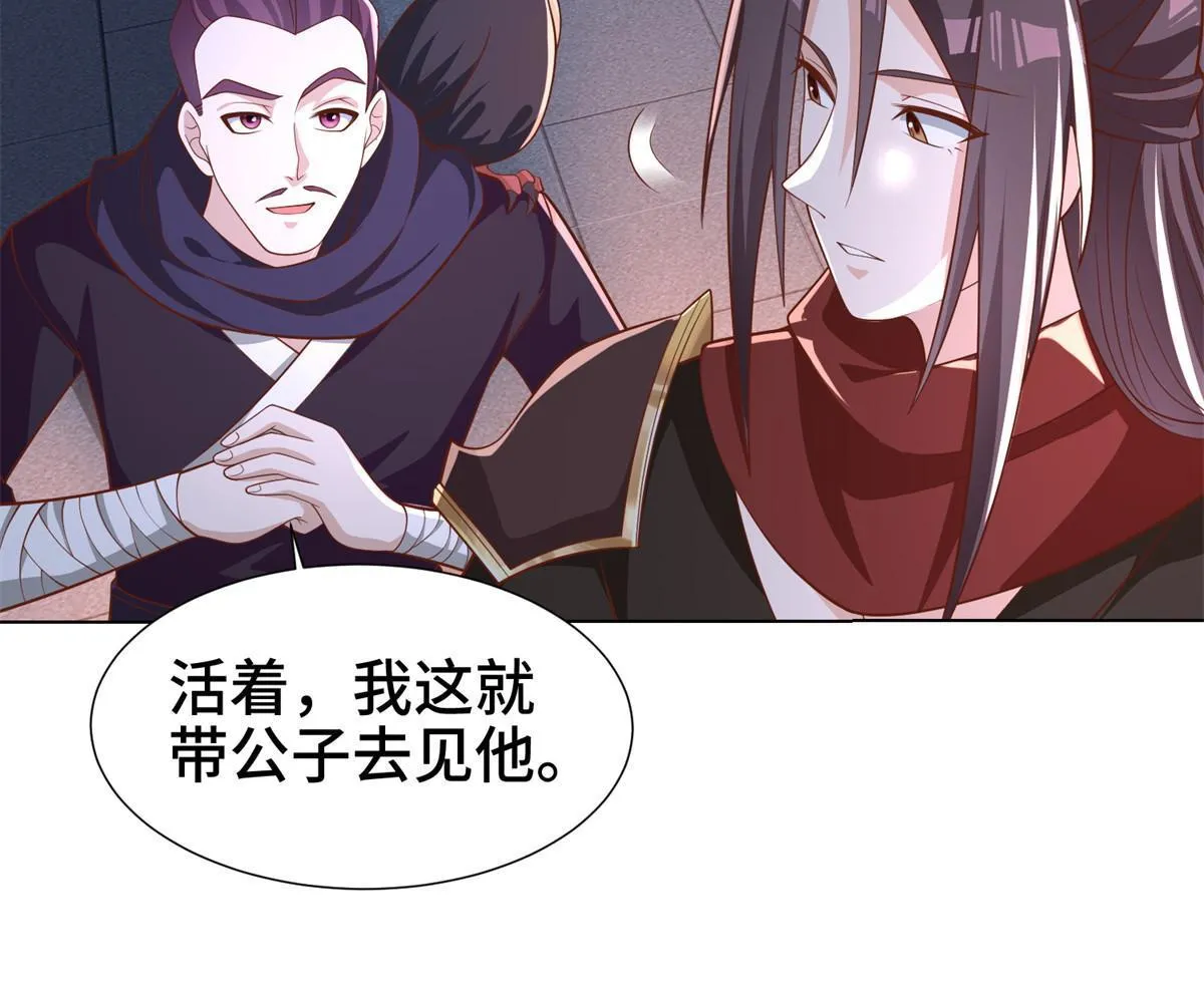 237 赵尹阁之死 第23页