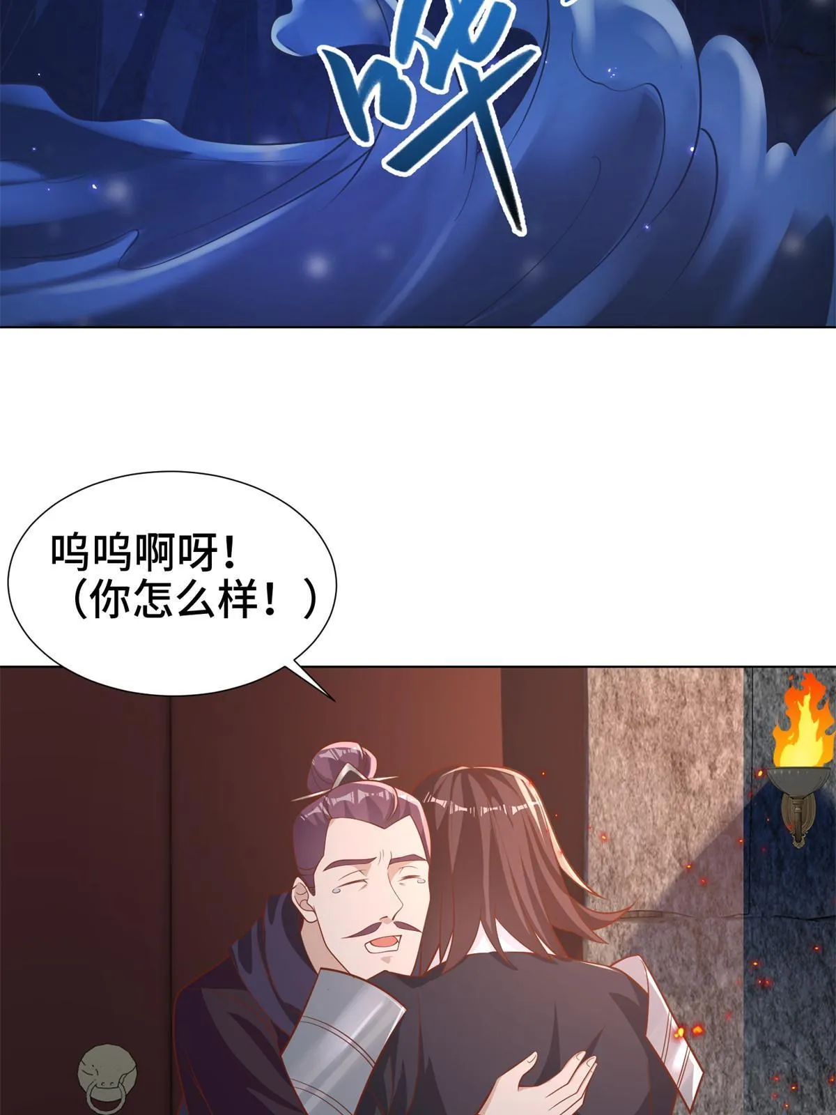 237 赵尹阁之死 第26页