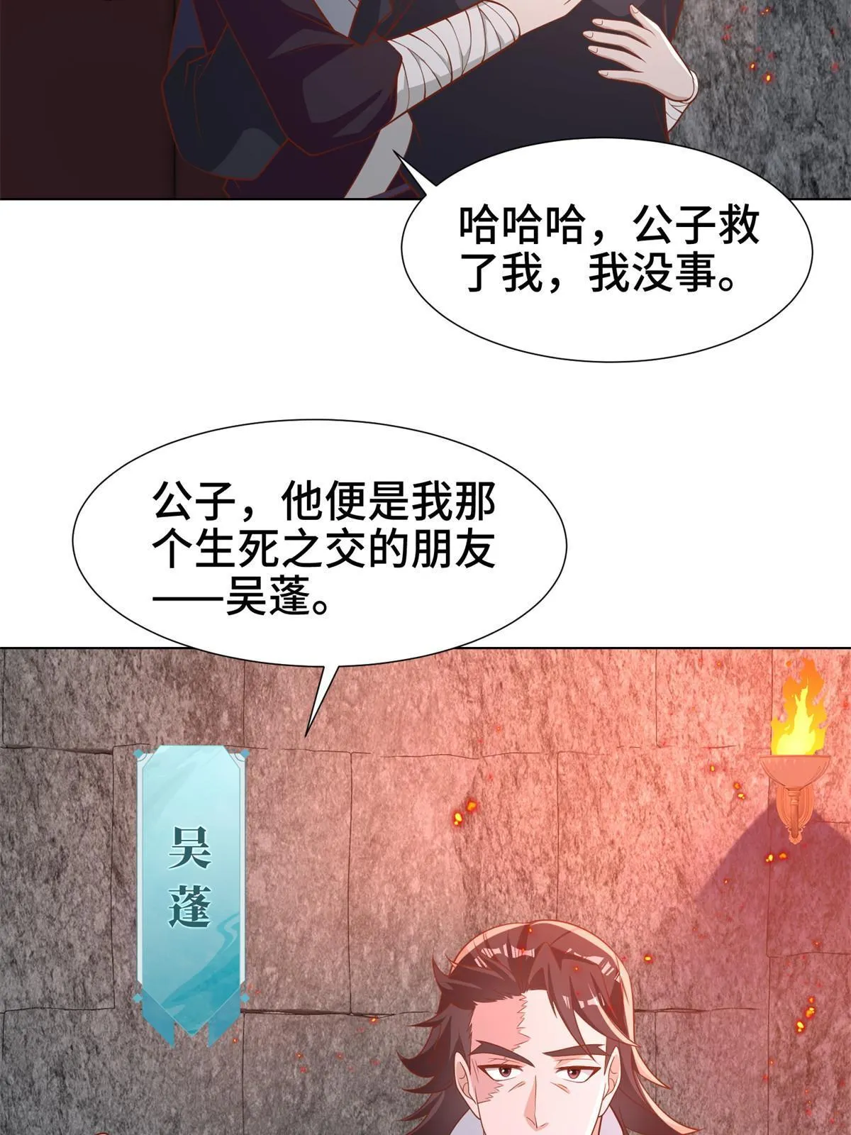 237 赵尹阁之死 第27页