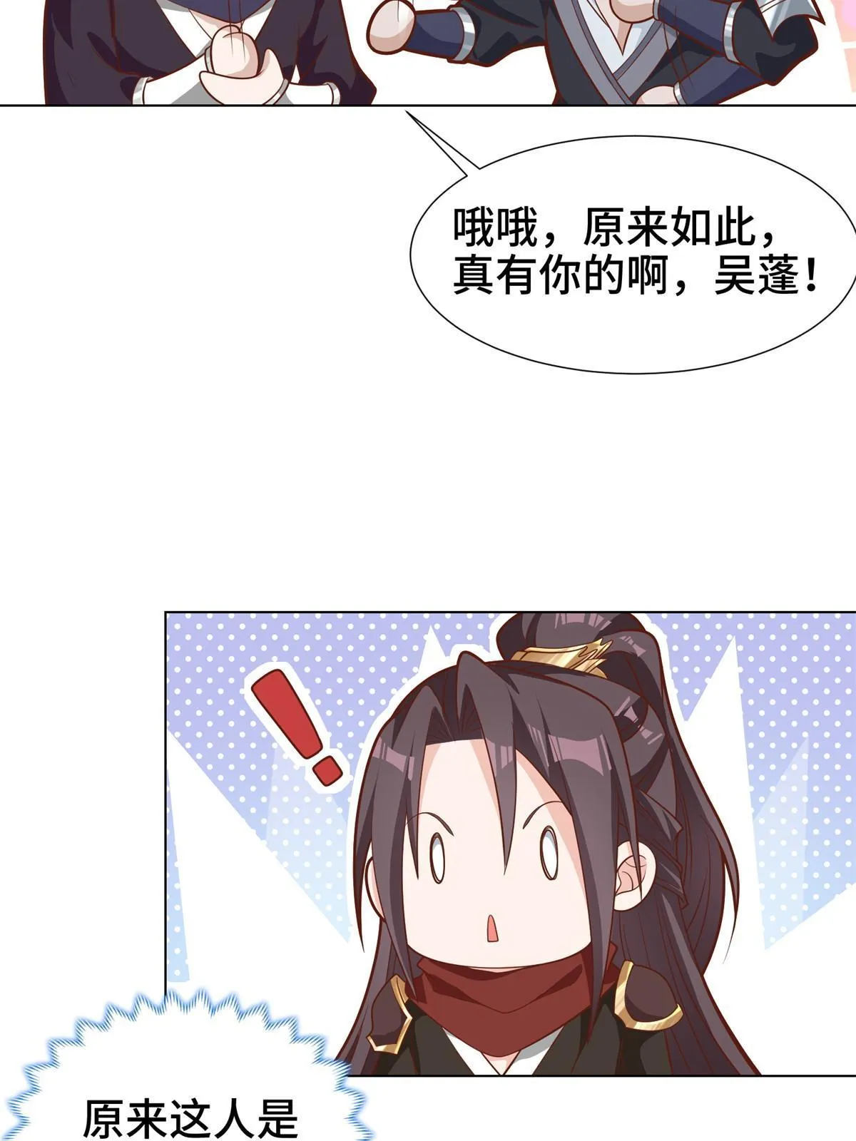 237 赵尹阁之死 第32页