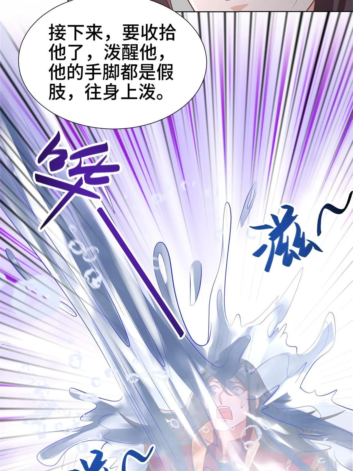 237 赵尹阁之死 第37页