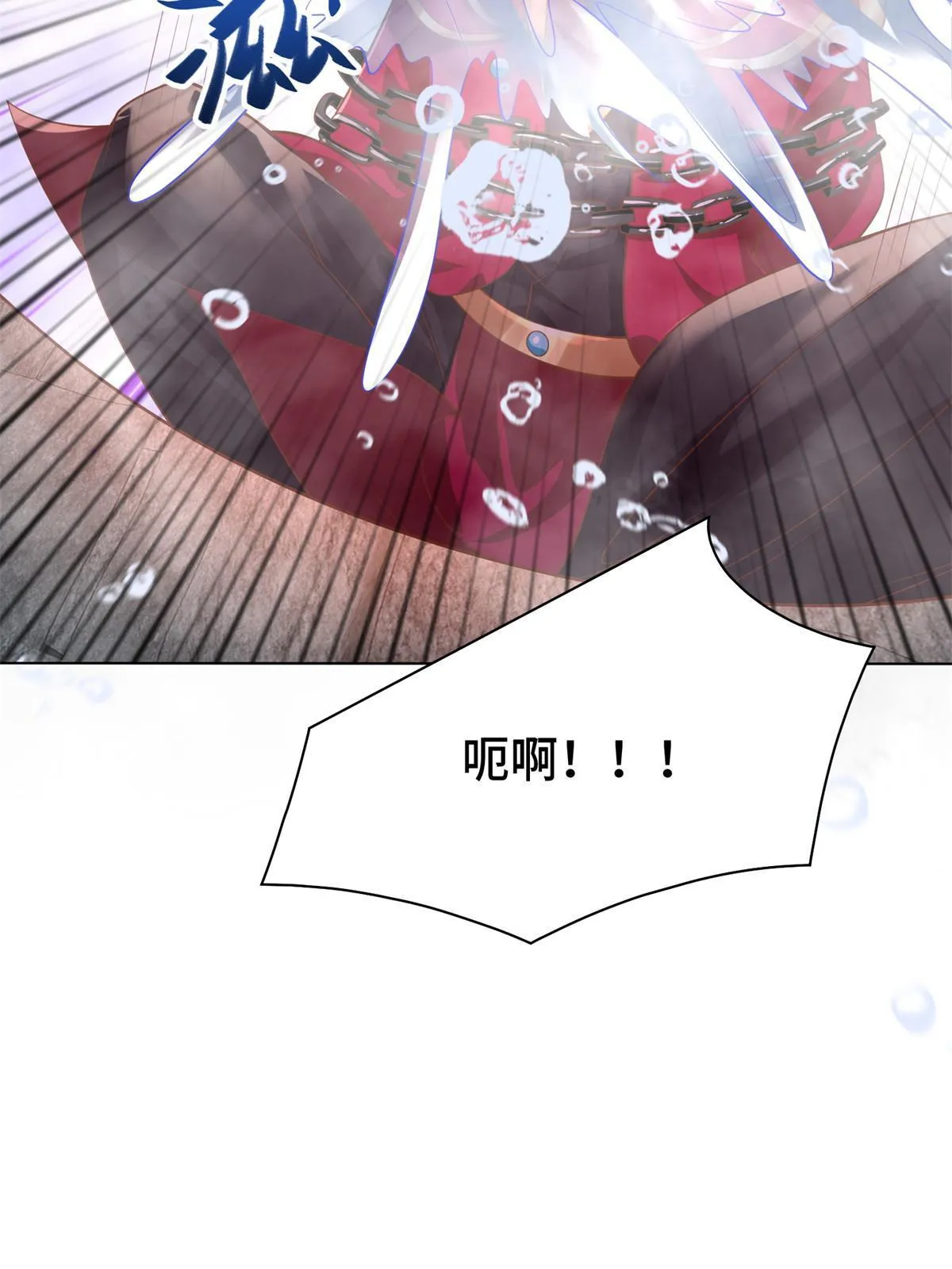 237 赵尹阁之死 第38页
