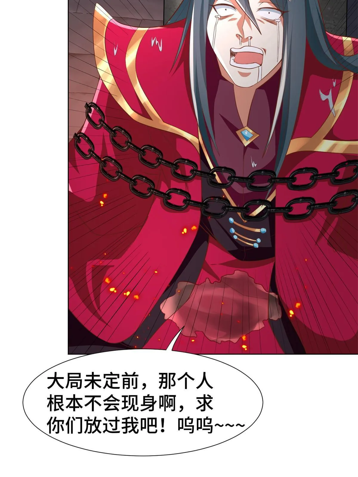 237 赵尹阁之死 第49页