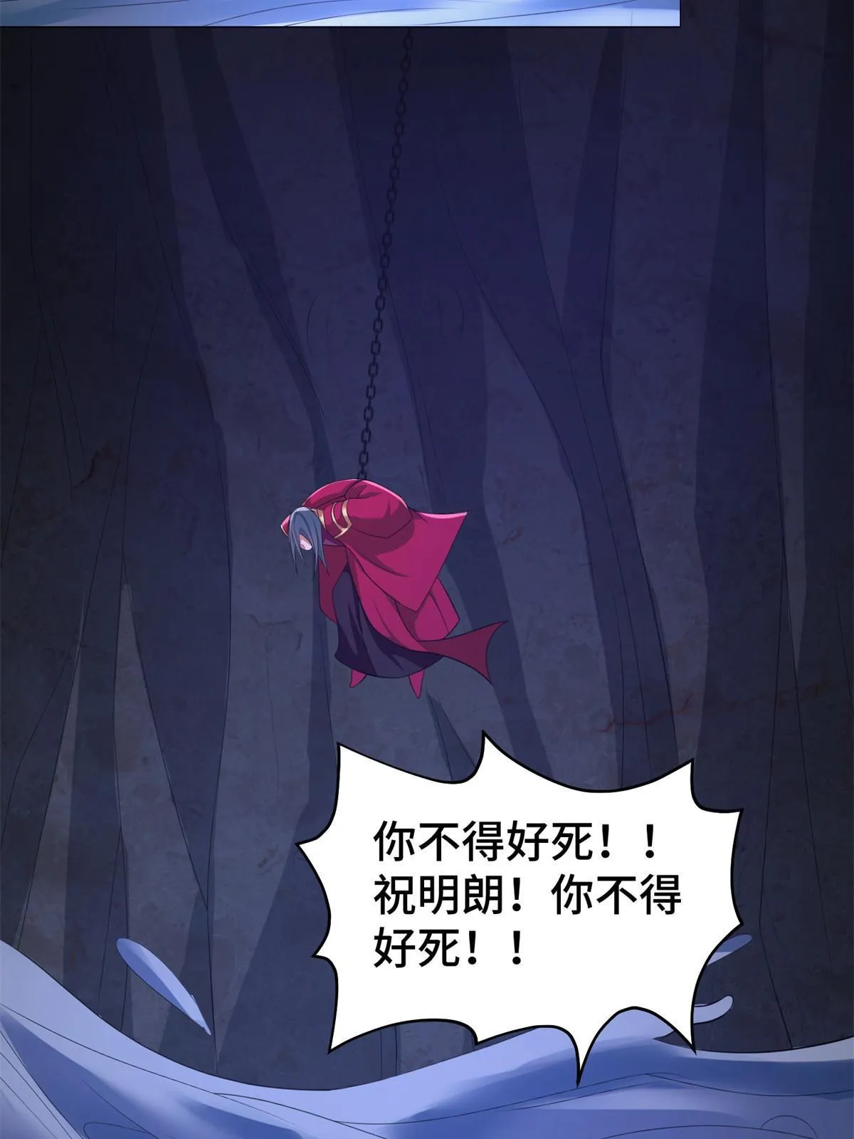 237 赵尹阁之死 第52页
