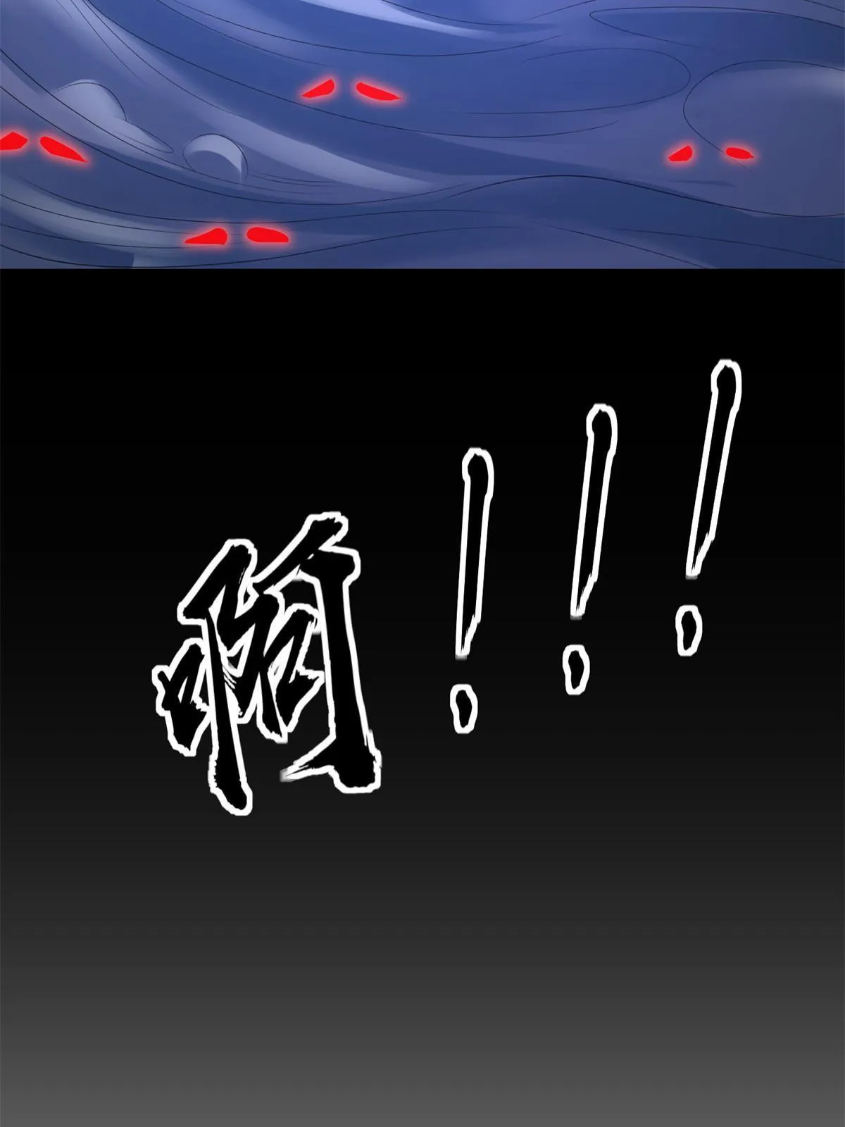 237 赵尹阁之死 第53页