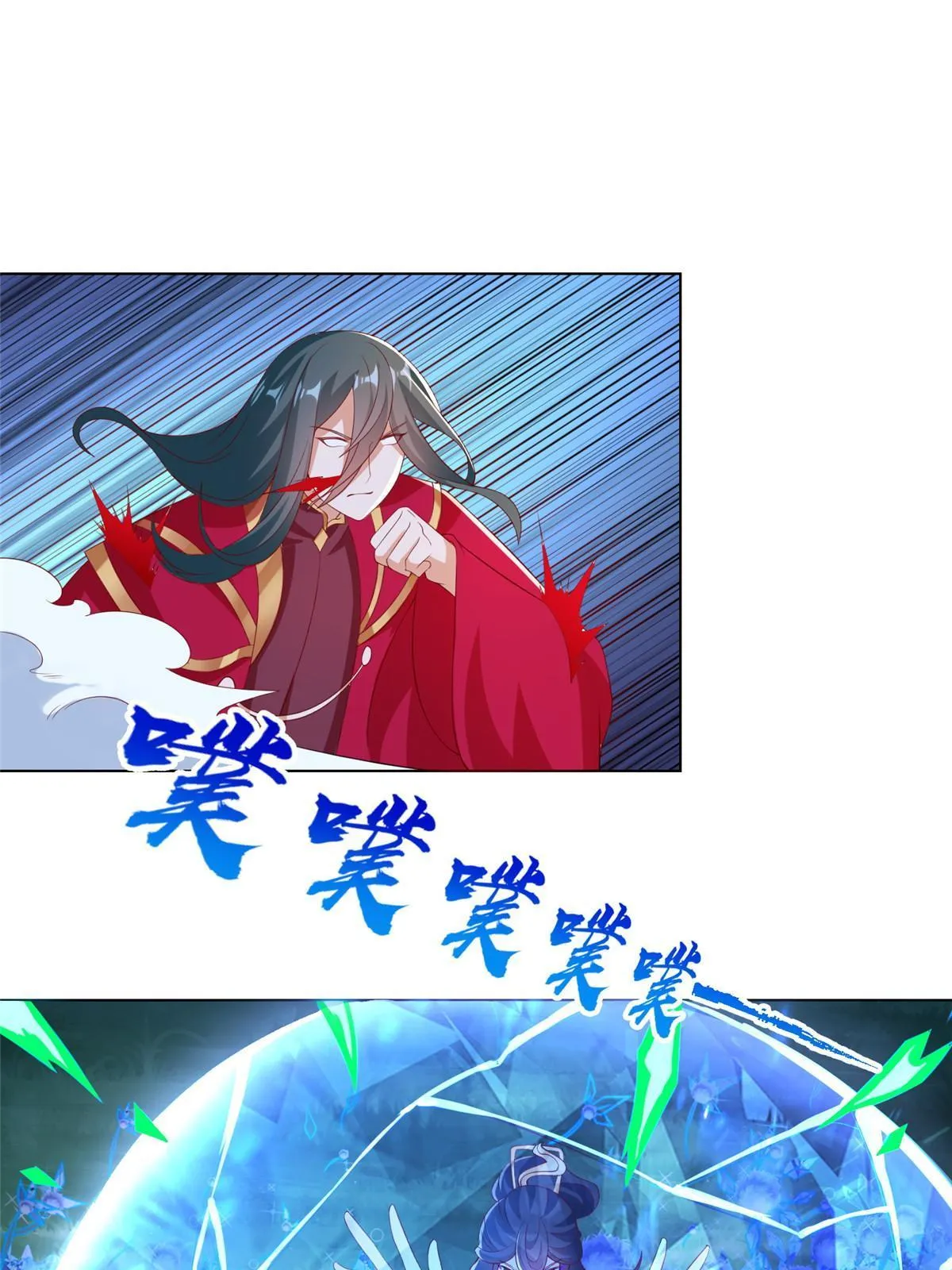 240 傀儡师毙命 第14页