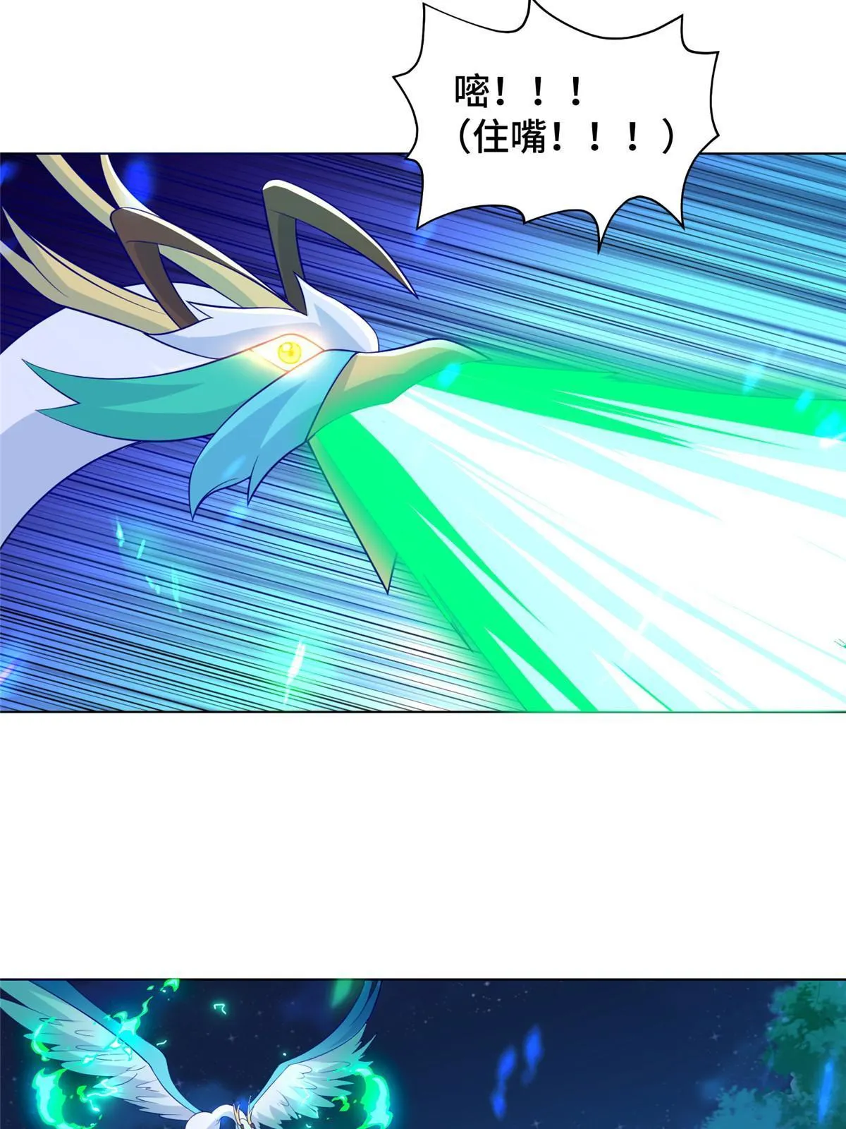240 傀儡师毙命 第16页