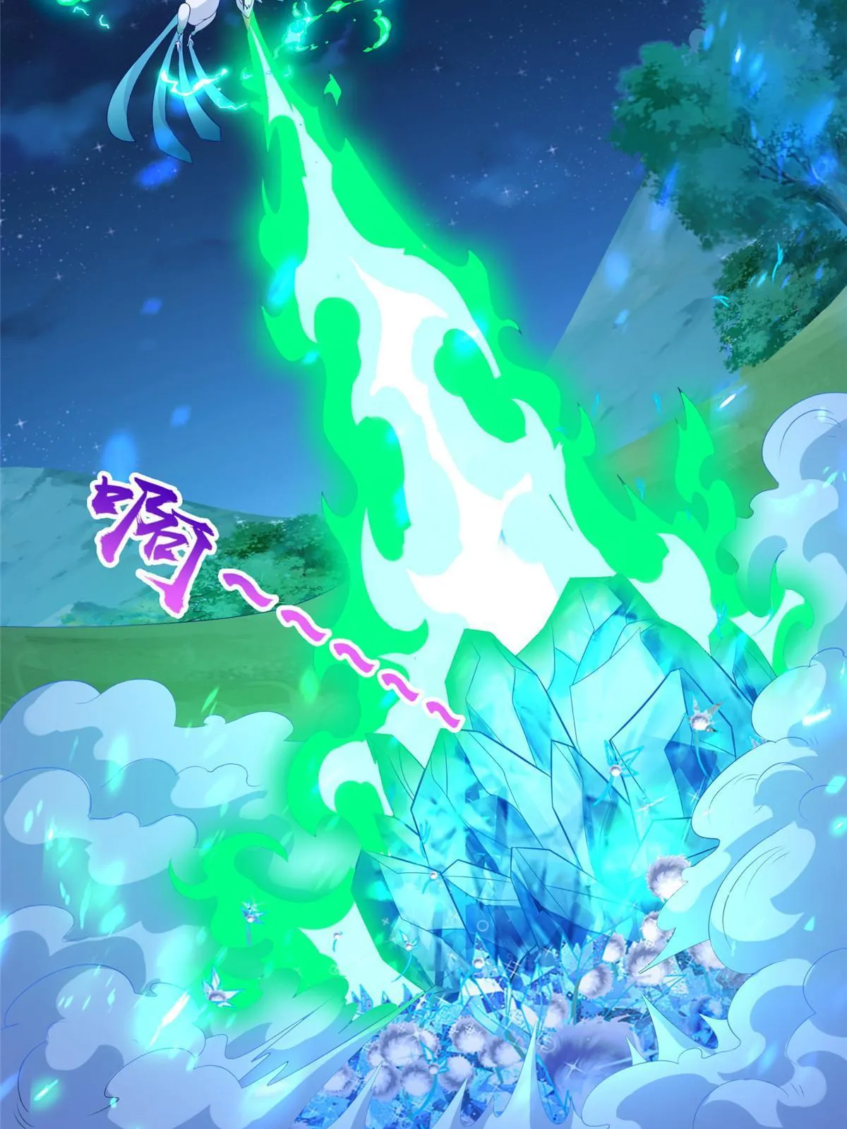 240 傀儡师毙命 第17页