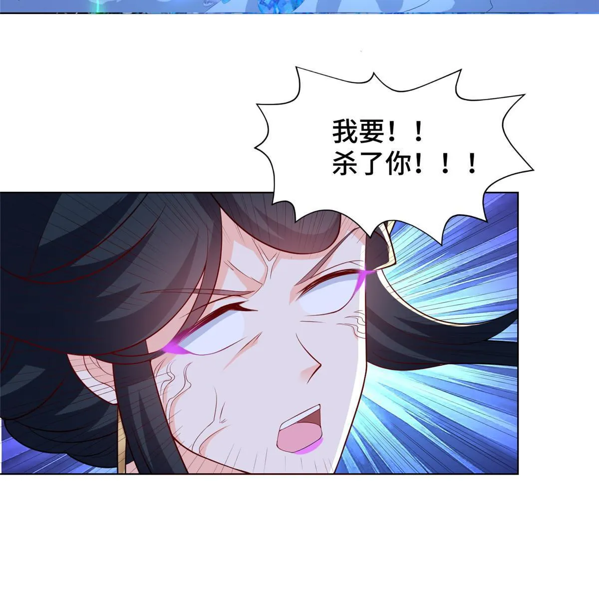 240 傀儡师毙命 第18页
