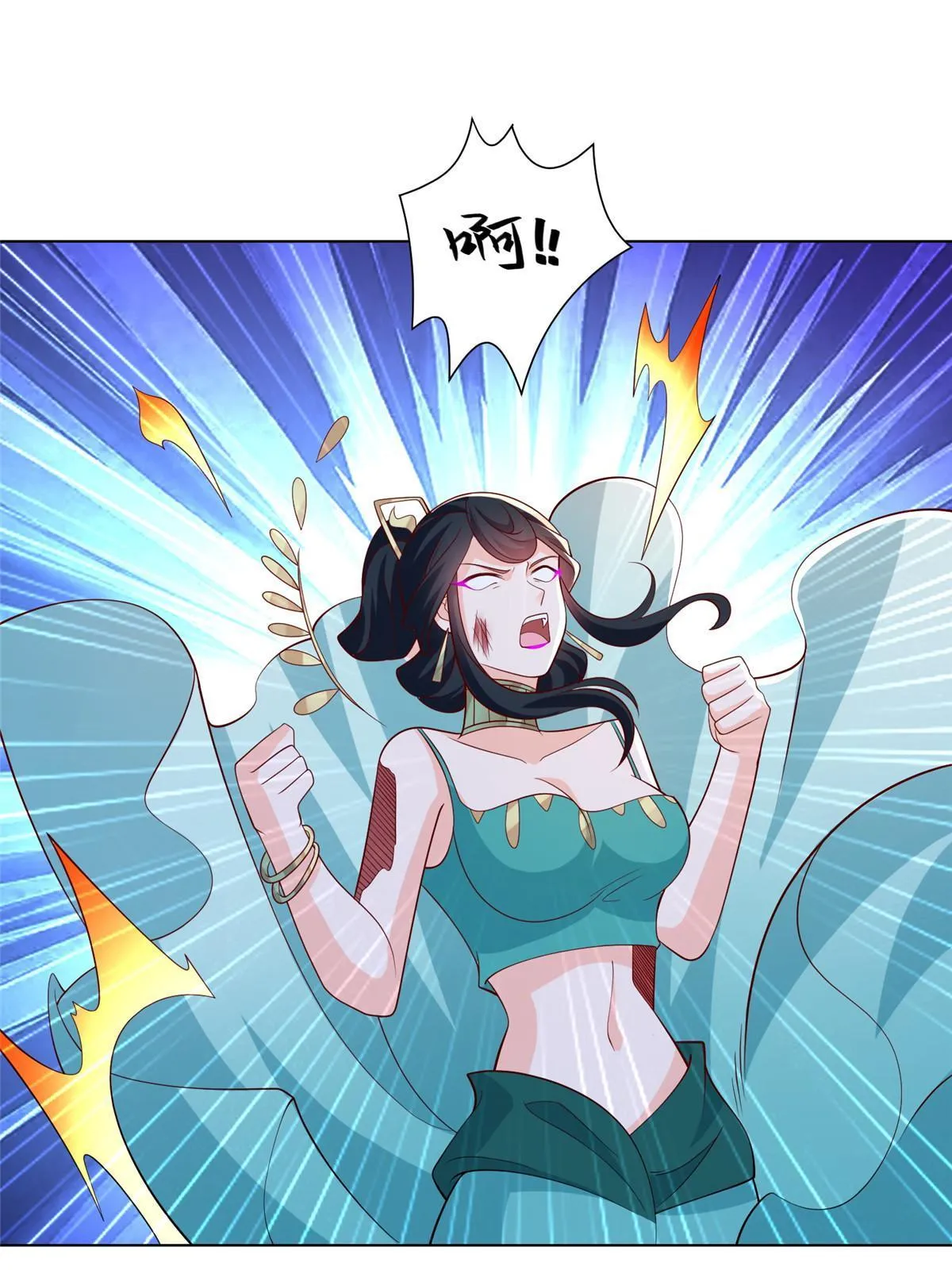 240 傀儡师毙命 第24页