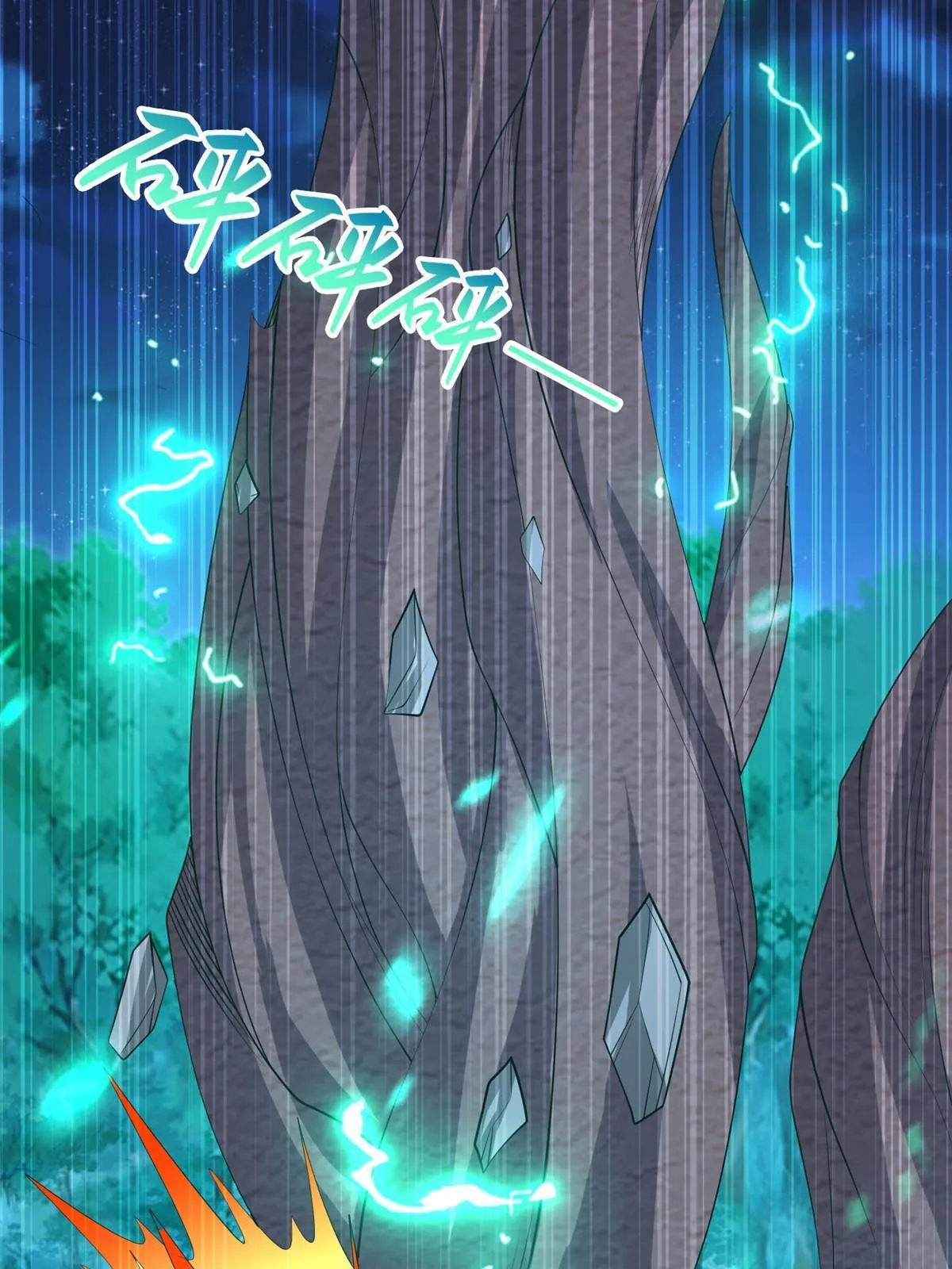 240 傀儡师毙命 第27页