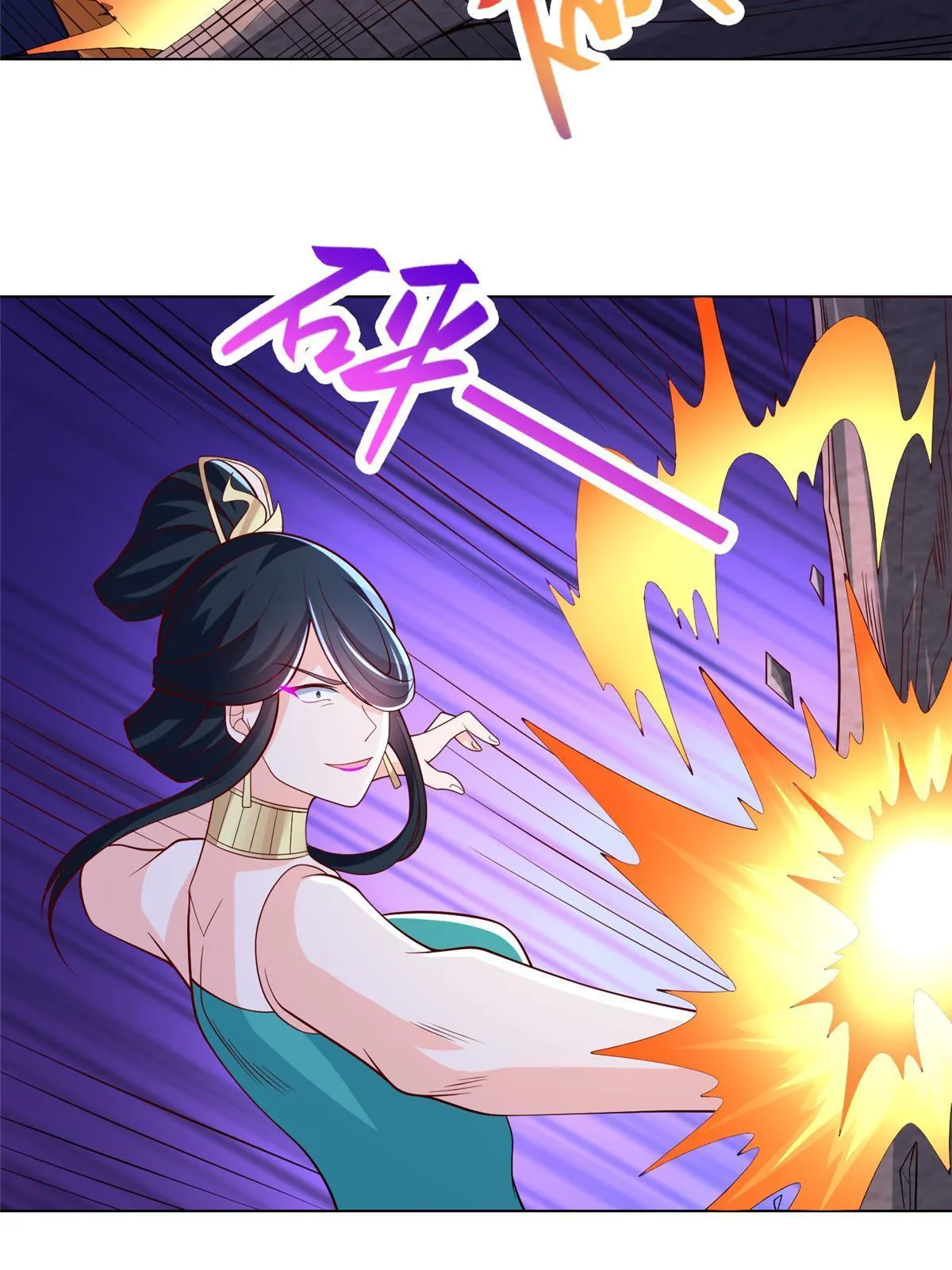 240 傀儡师毙命 第30页