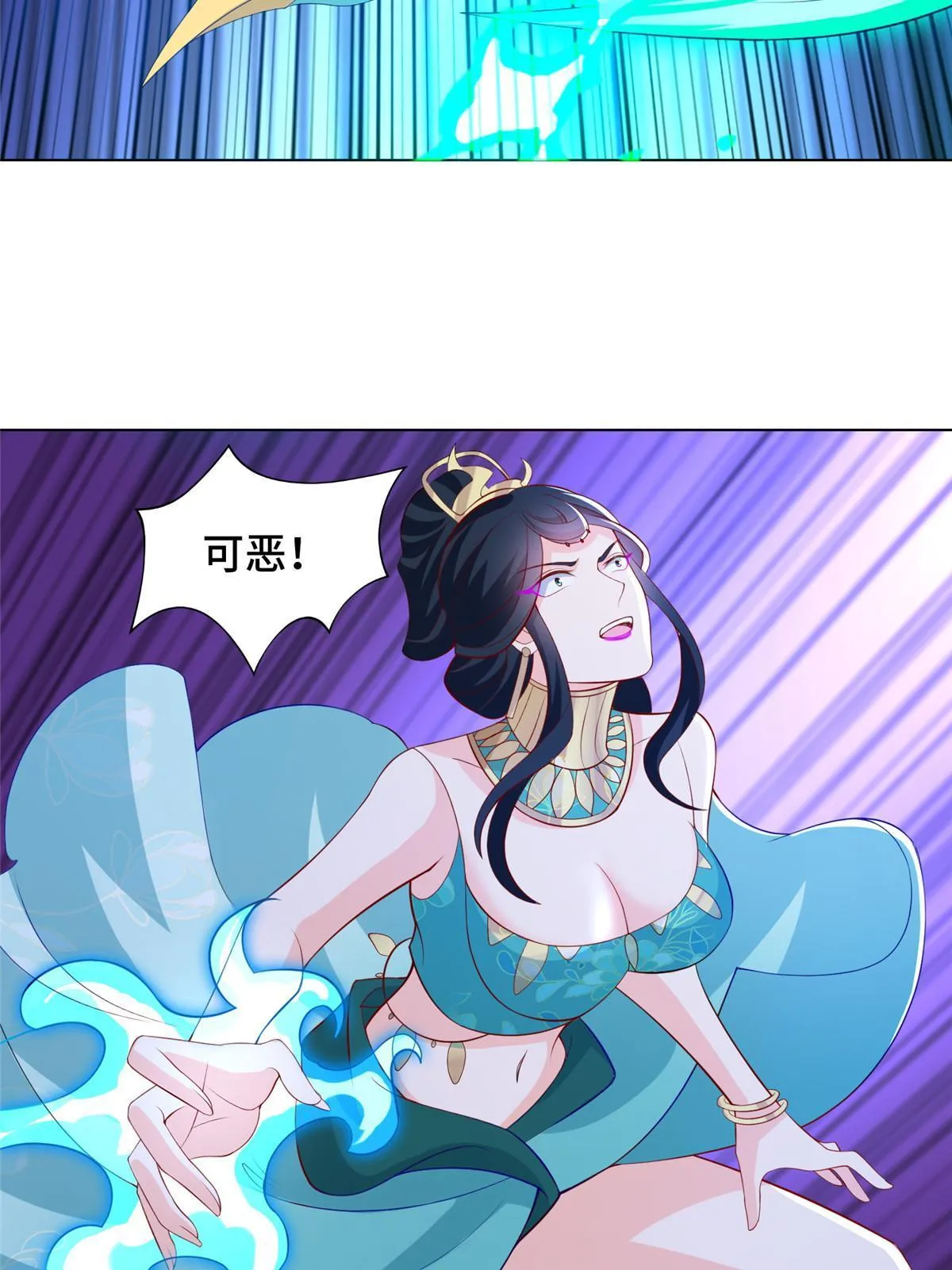 239 花魁再现 第27页