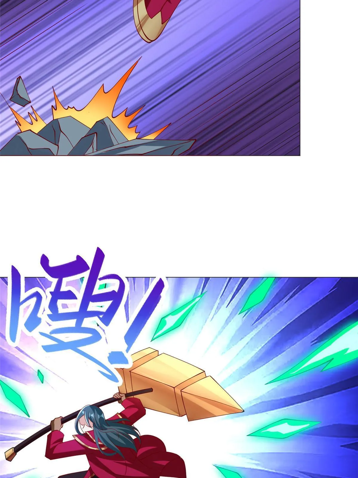 239 花魁再现 第39页