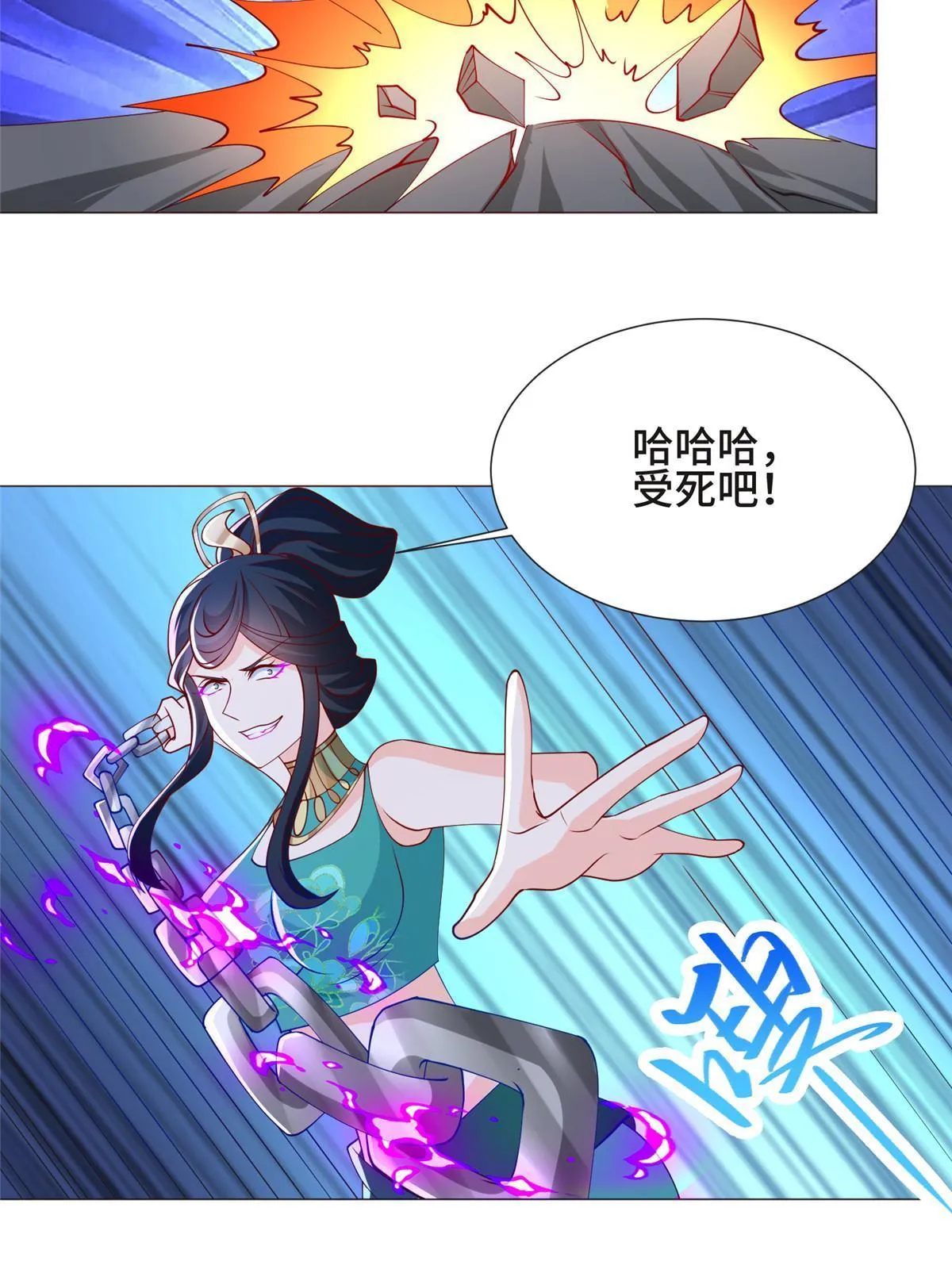 239 花魁再现 第45页