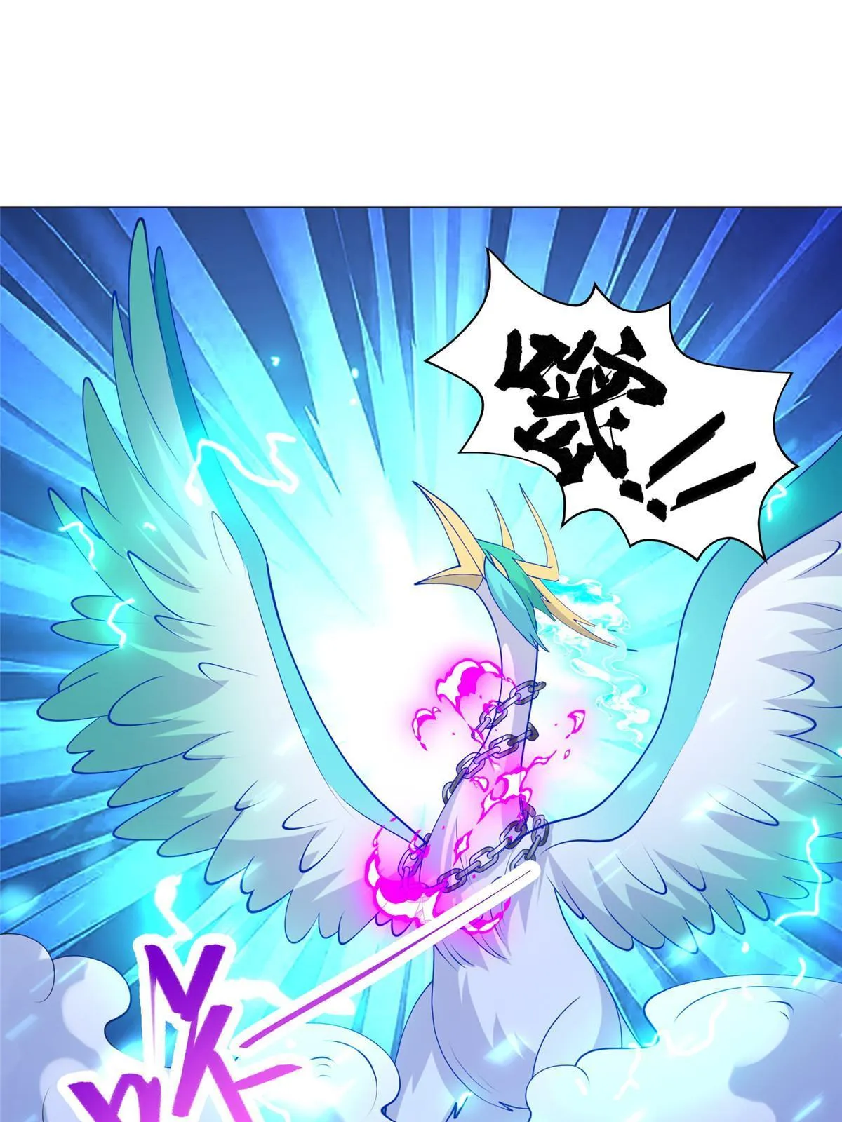 239 花魁再现 第46页