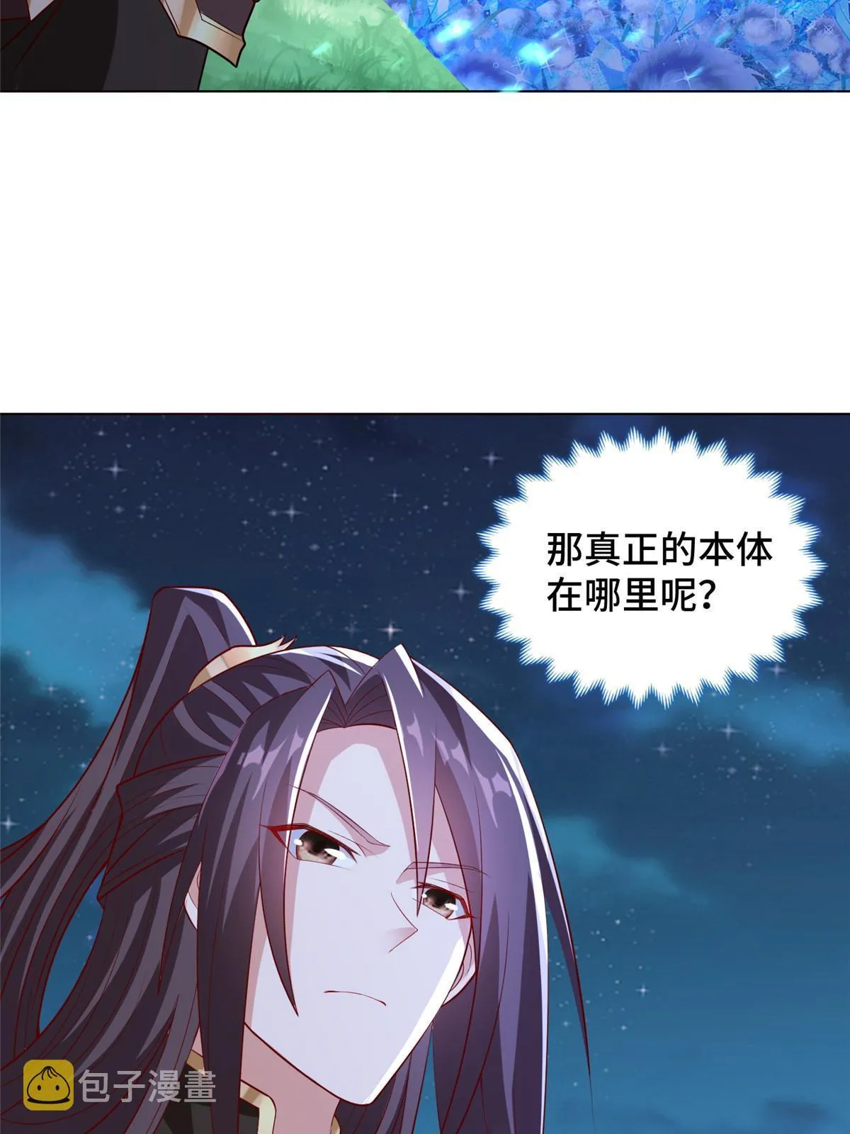 239 花魁再现 第50页