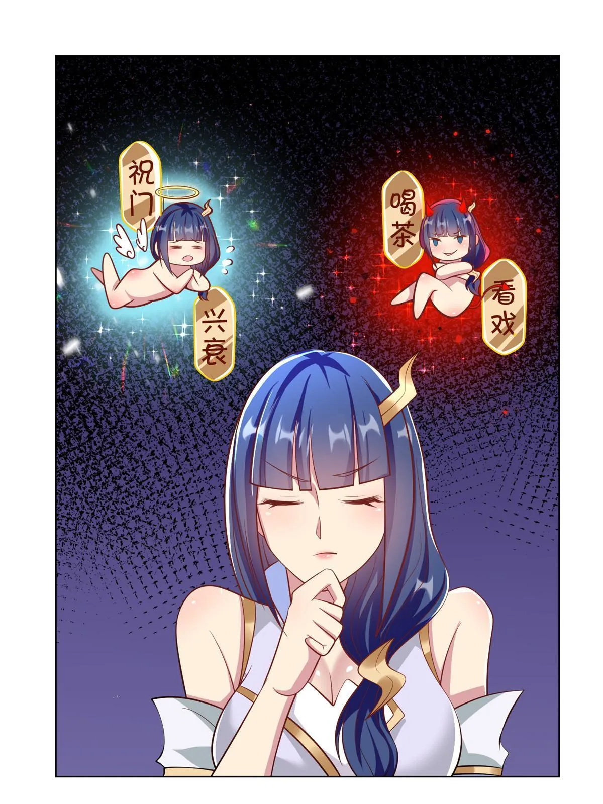 238 上了贼船 第28页