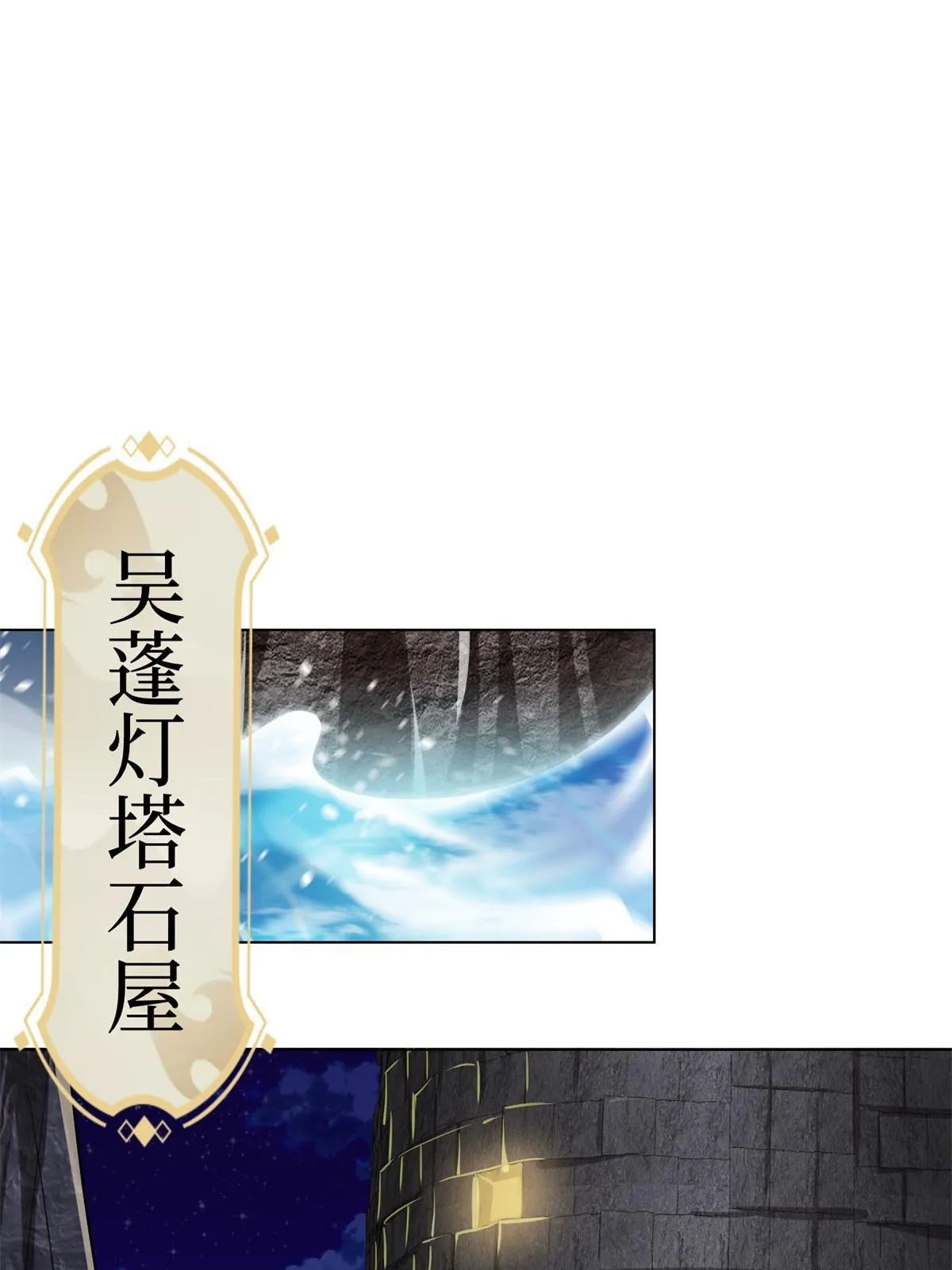 238 上了贼船 第30页