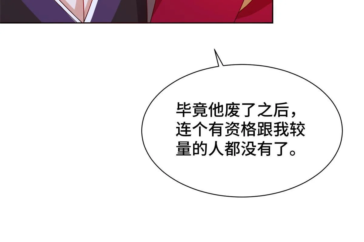 241 寻找秘境 第8页
