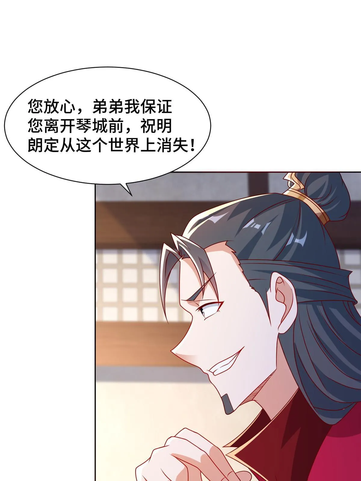 241 寻找秘境 第19页