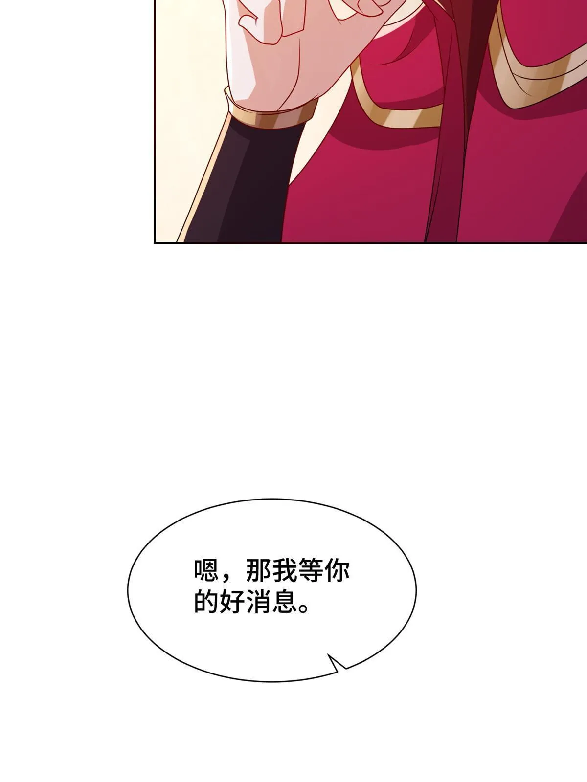 241 寻找秘境 第20页