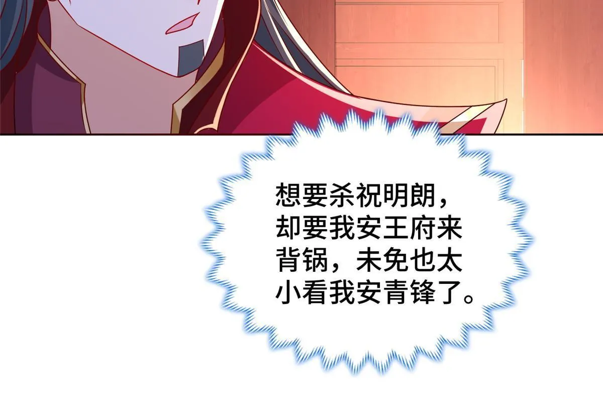 241 寻找秘境 第23页