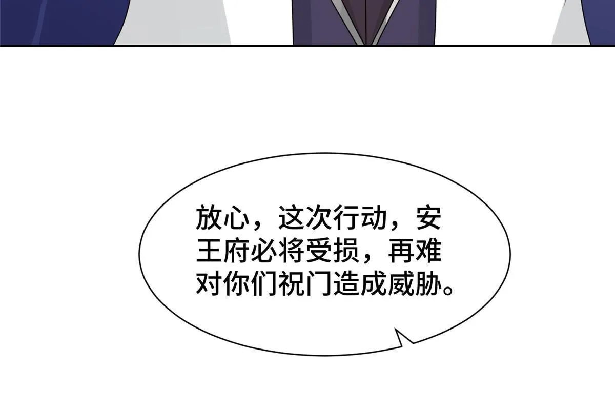 241 寻找秘境 第28页