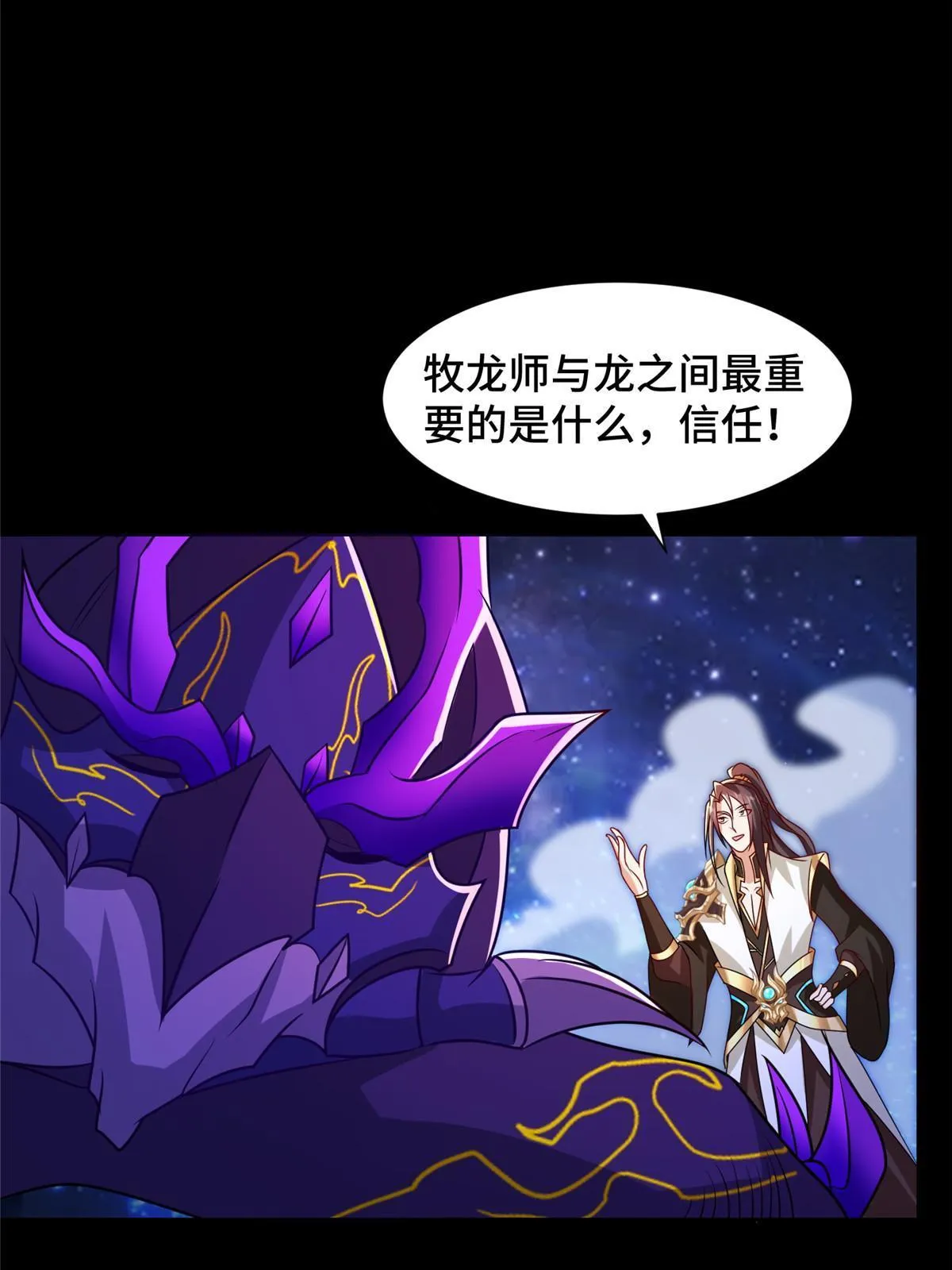 241 寻找秘境 第41页