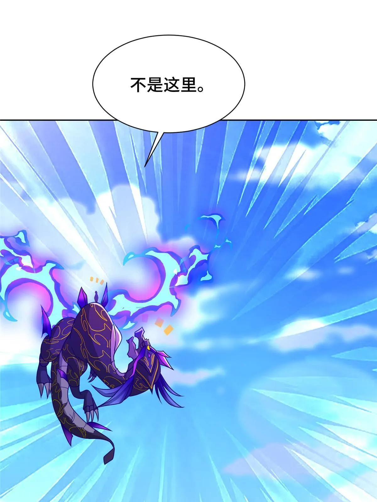 241 寻找秘境 第50页