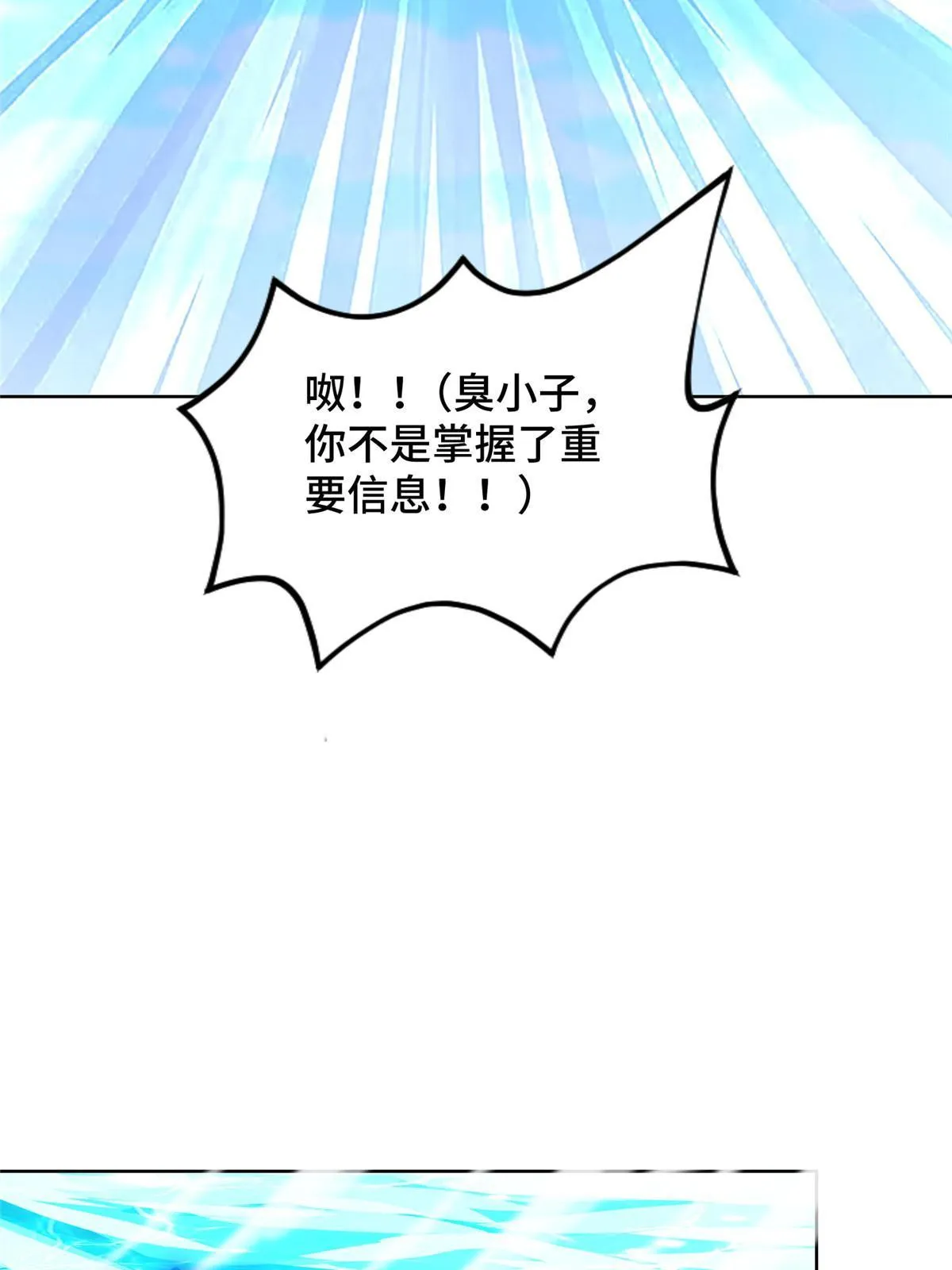 241 寻找秘境 第51页