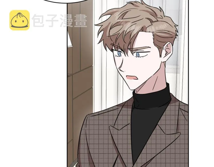 完结篇 求婚 第9页