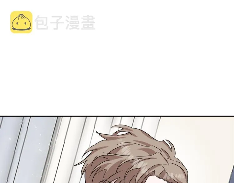 完结篇 求婚 第34页