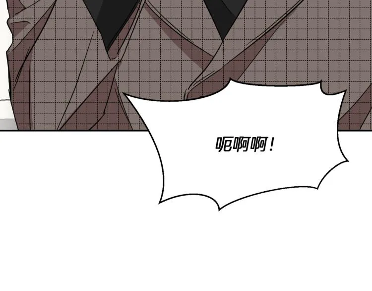 完结篇 求婚 第73页