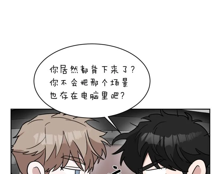 完结篇 求婚 第117页