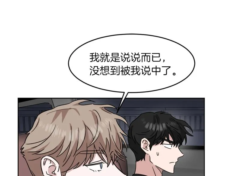 完结篇 求婚 第125页