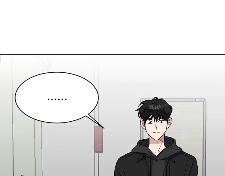 第42话 发生意外 第11页