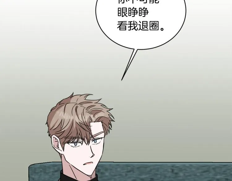 第42话 发生意外 第30页