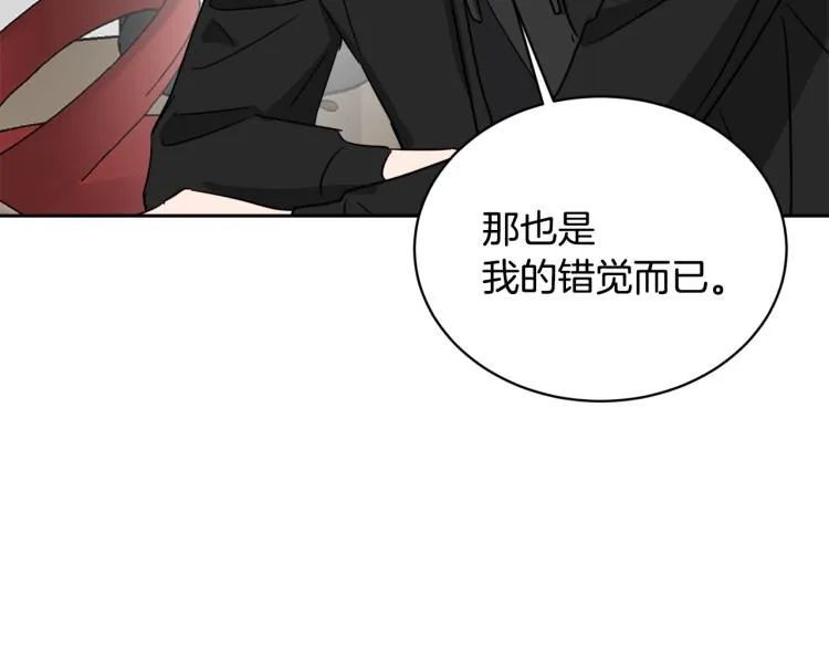 第42话 发生意外 第62页