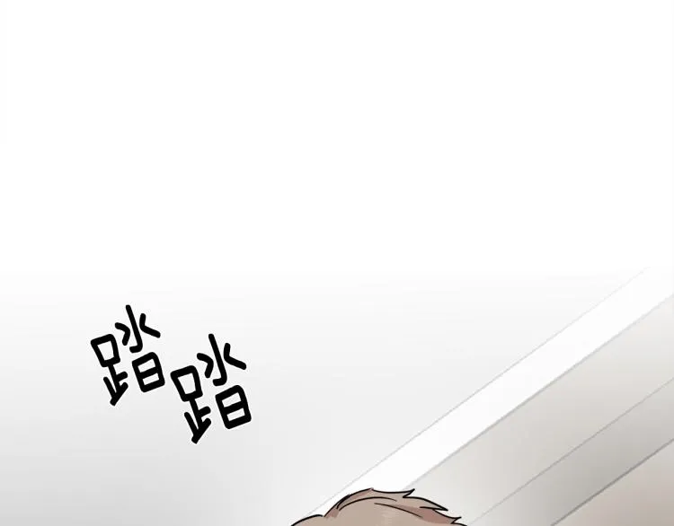 第42话 发生意外 第66页