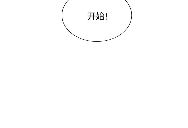 第42话 发生意外 第114页