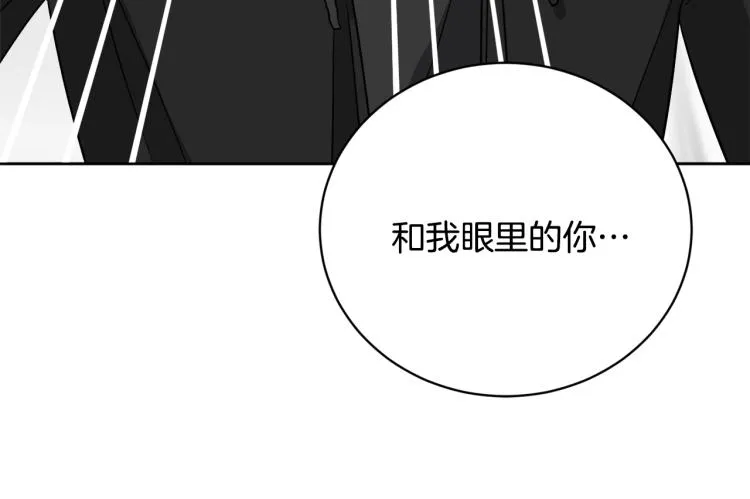 第42话 发生意外 第129页