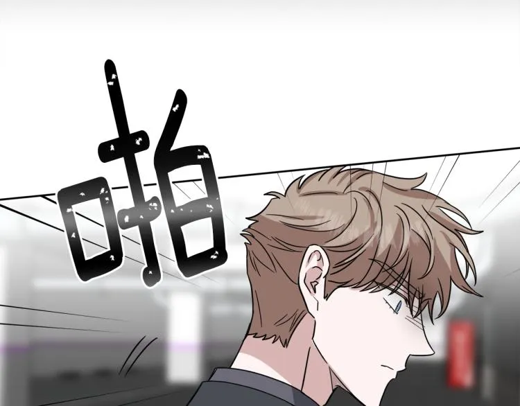 第41话 失恋 第32页