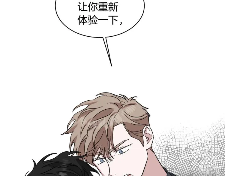 第41话 失恋 第55页