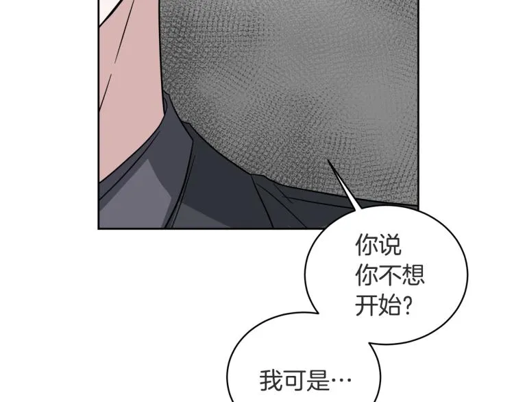 第41话 失恋 第123页