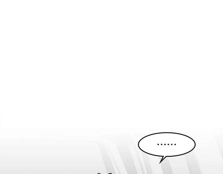 第41话 失恋 第130页