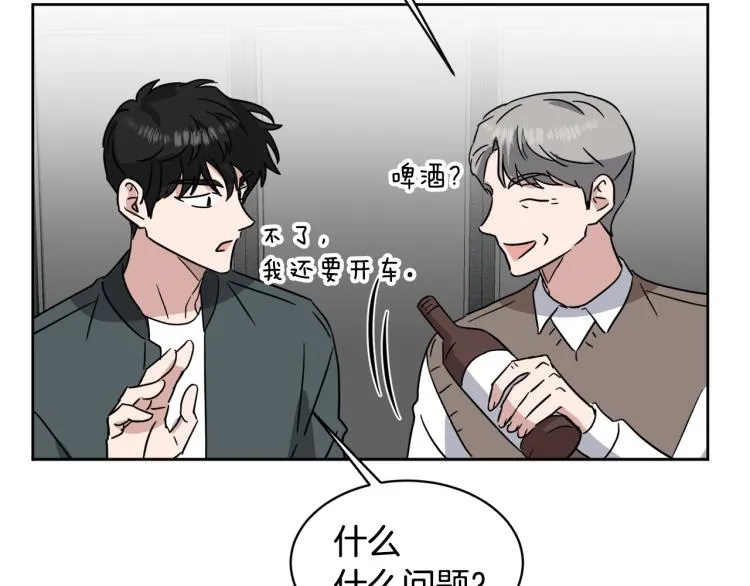 第40话 危险的酒局 第60页