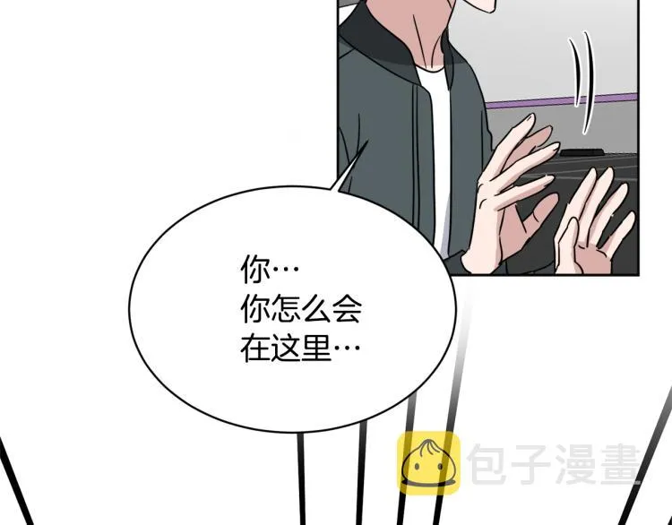 第40话 危险的酒局 第135页