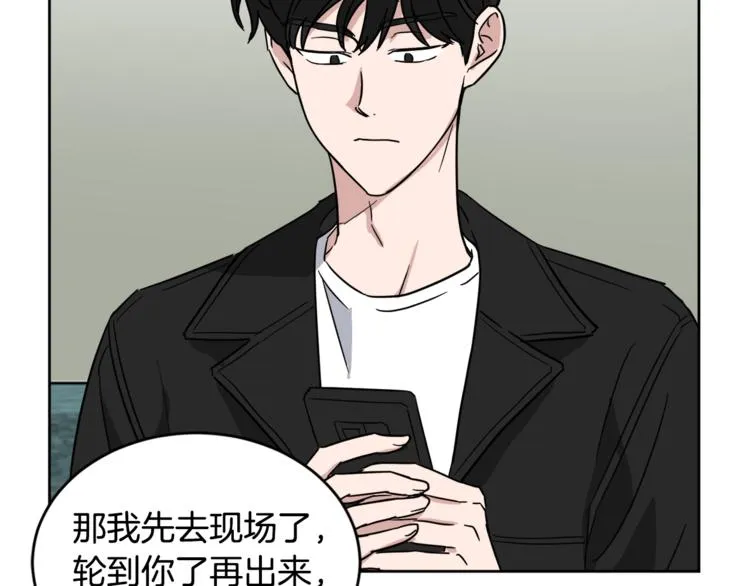 第26话 距离感 第11页